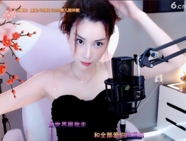 昵称！违规！主播照片