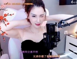 昵称！违规！主播照片