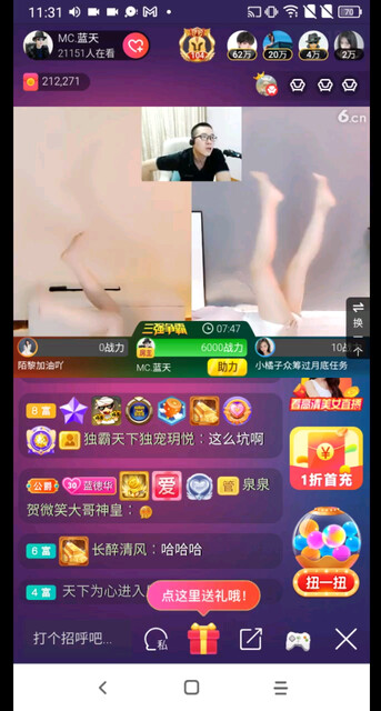 累
