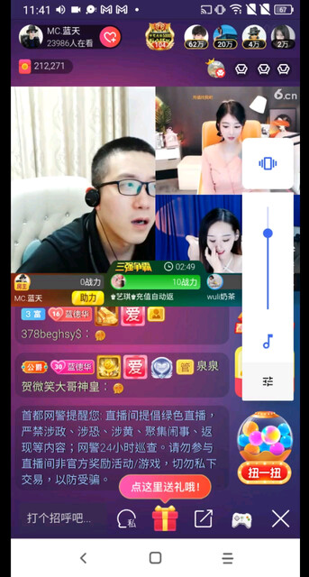 他我