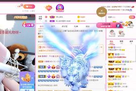 👑䒕暖宝好运旺旺旺主播照片
