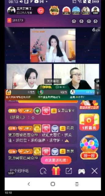 不玩