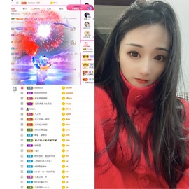然然然然然然.主播照片