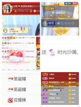 安然💛初相蒔主播照片