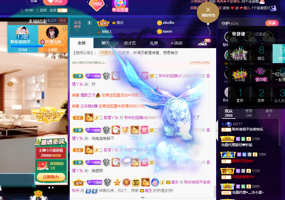 聆听~福妞儿的图片