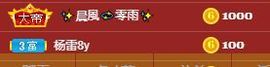 玟玟🌸加油的图片