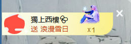 世人皆薄幸💦主播照片