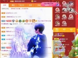 梨莎挺住啊主播照片