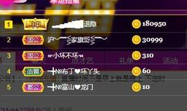 ━╋红太狼的图片