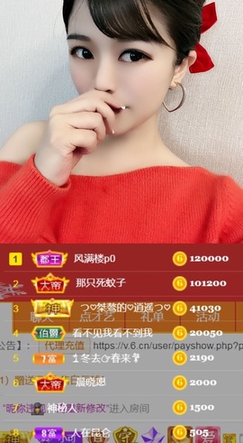 つ♡小可♡休息主播照片