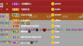 果果新号搜68073主播照片