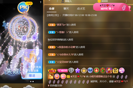 小明月省点电费，休主播照片