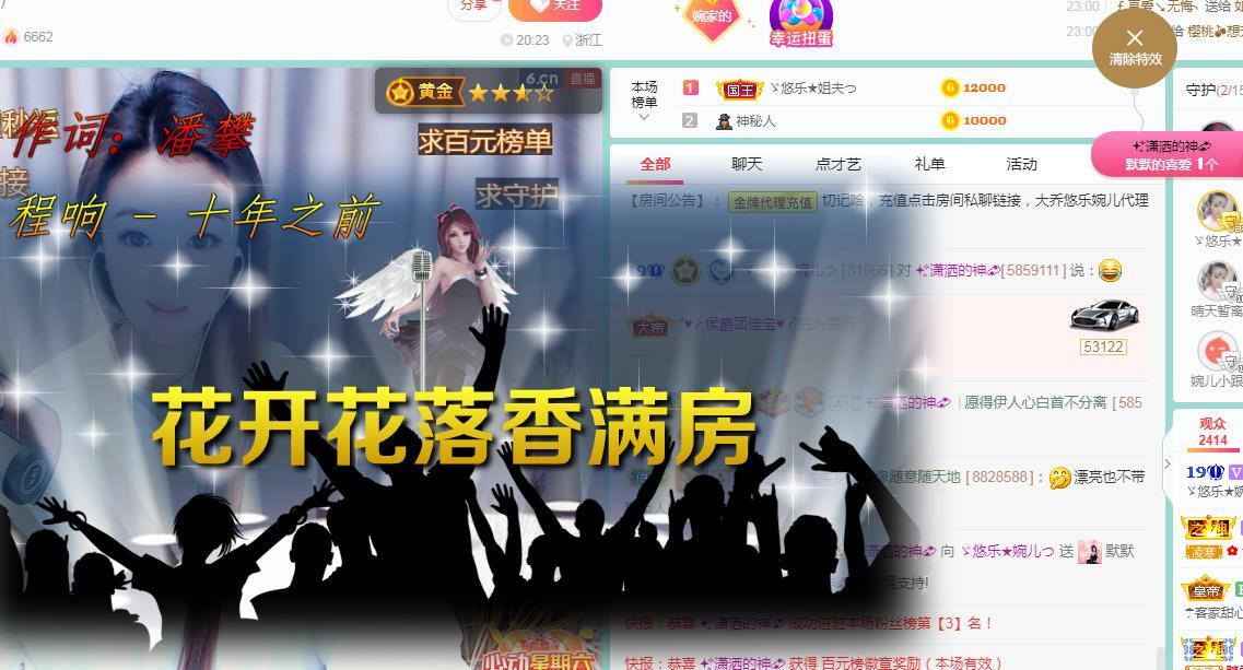 ゞ悠乐★婉儿つ的图片