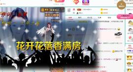 ゞ悠乐★婉儿つ主播照片