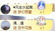 ゞ悠乐★婉儿つ主播照片