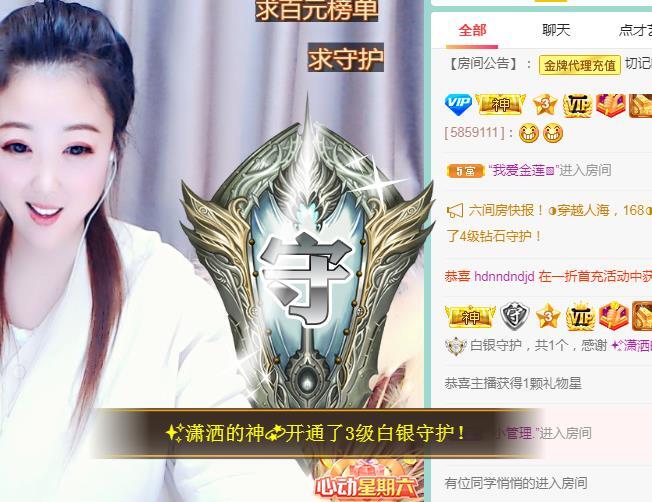ゞ悠乐★婉儿つ的图片