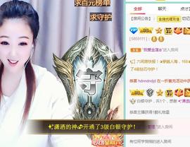 ゞ悠乐★婉儿つ主播照片