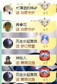 ゞ悠乐★婉儿つ主播照片