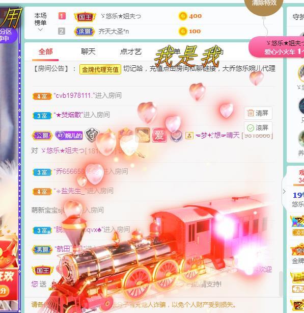 ゞ悠乐★婉儿つ的图片