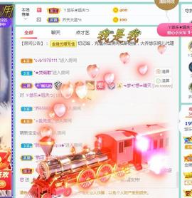 ゞ悠乐★婉儿つ主播照片