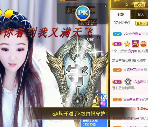 ゞ悠乐★婉儿つ的图片