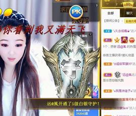 ゞ悠乐★婉儿つ主播照片