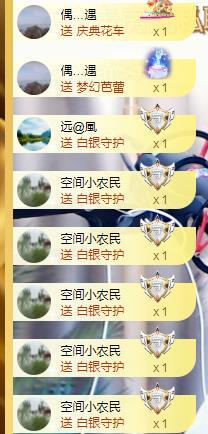ゞ悠乐★婉儿つ的图片