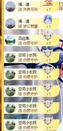 ゞ悠乐★婉儿つ主播照片