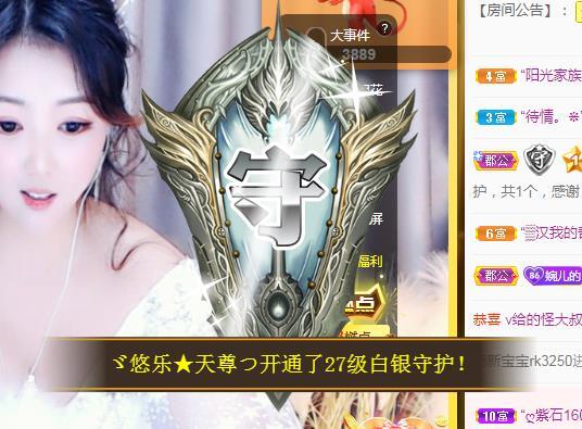 ゞ悠乐★婉儿つ的图片