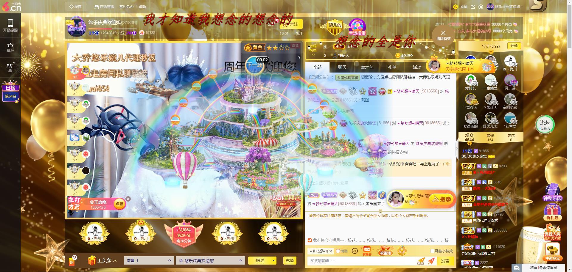 ゞ悠乐★婉儿つ的图片