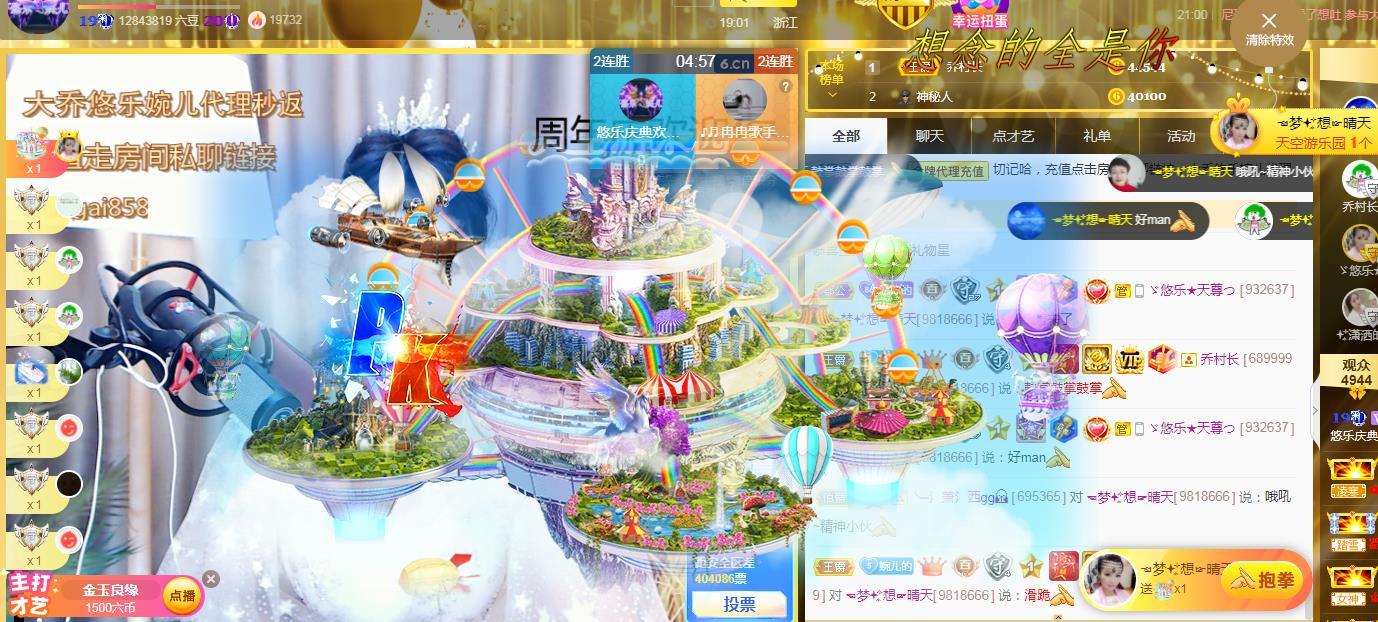 ゞ悠乐★婉儿つ的图片