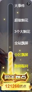 ゞ悠乐★婉儿つ主播照片