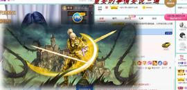ゞ悠乐★婉儿つ主播照片