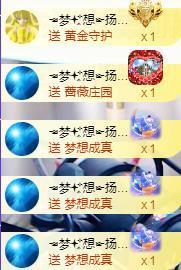 ゞ悠乐★婉儿つ主播照片