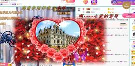 ゞ悠乐★婉儿つ主播照片