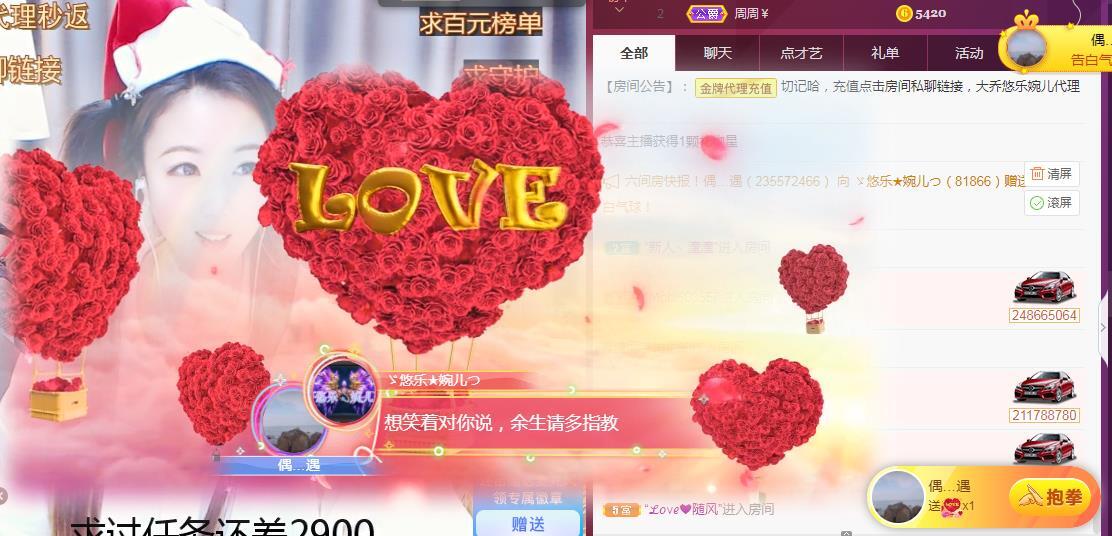 ゞ悠乐★婉儿つ的图片