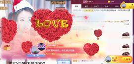 ゞ悠乐★婉儿つ主播照片