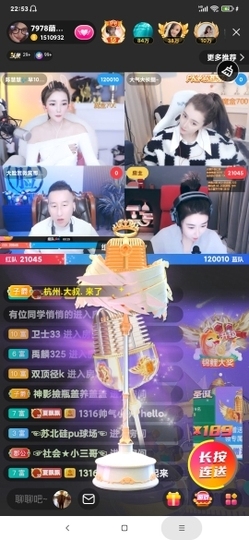 厄洛斯💗7978主播照片