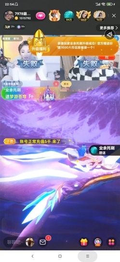 厄洛斯💗7978主播照片