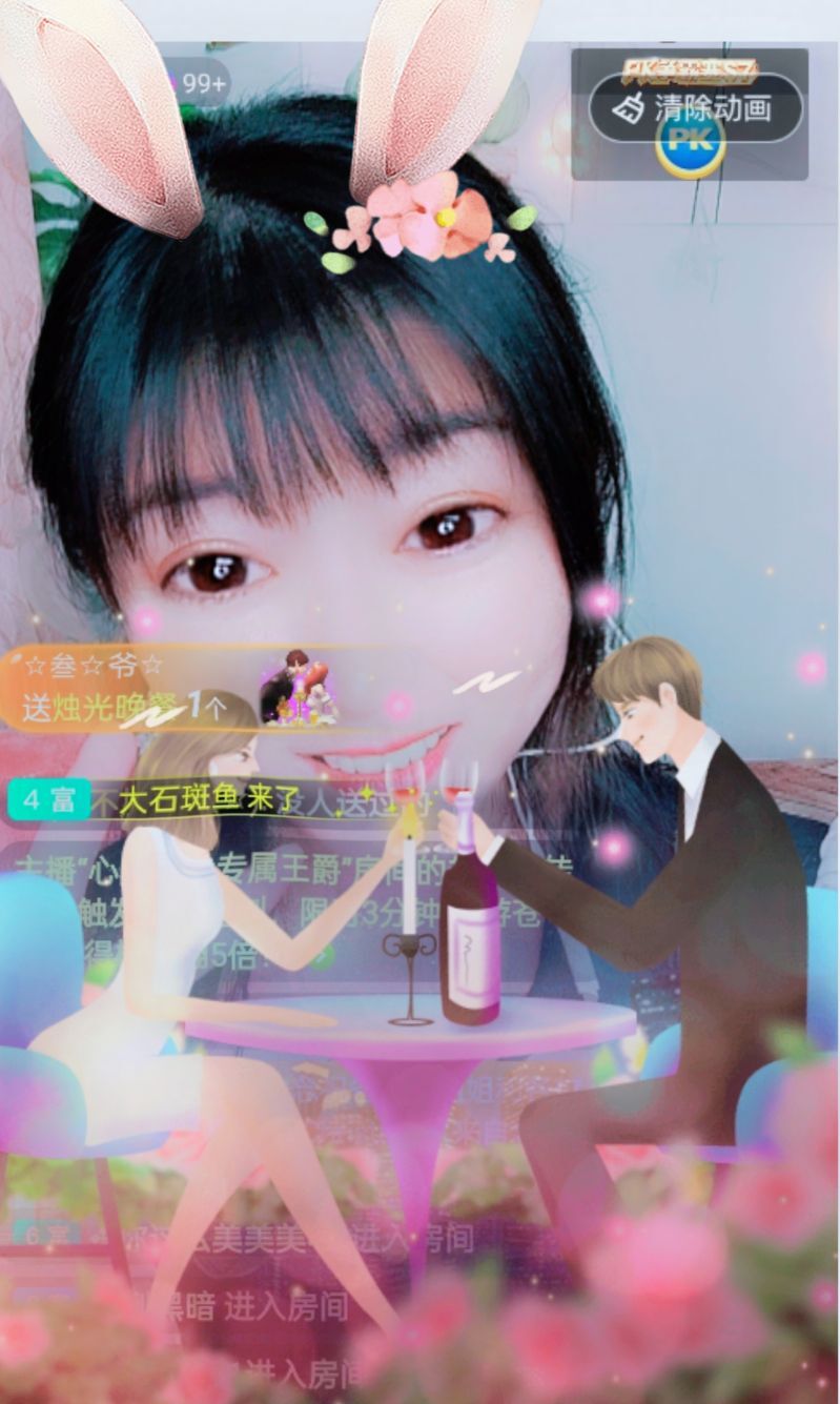 婷婷💕感恩有你陪伴的图片