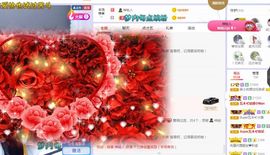 心中无结。。主播照片