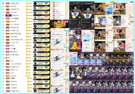 大坤-妈生日15号播主播照片