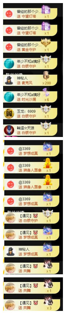 宝儿♚宝儿的图片
