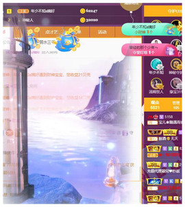 宝儿♚贺北北大帝啦主播照片