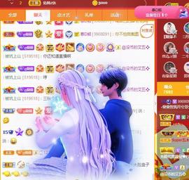 曼曼🌙暂停直播主播照片