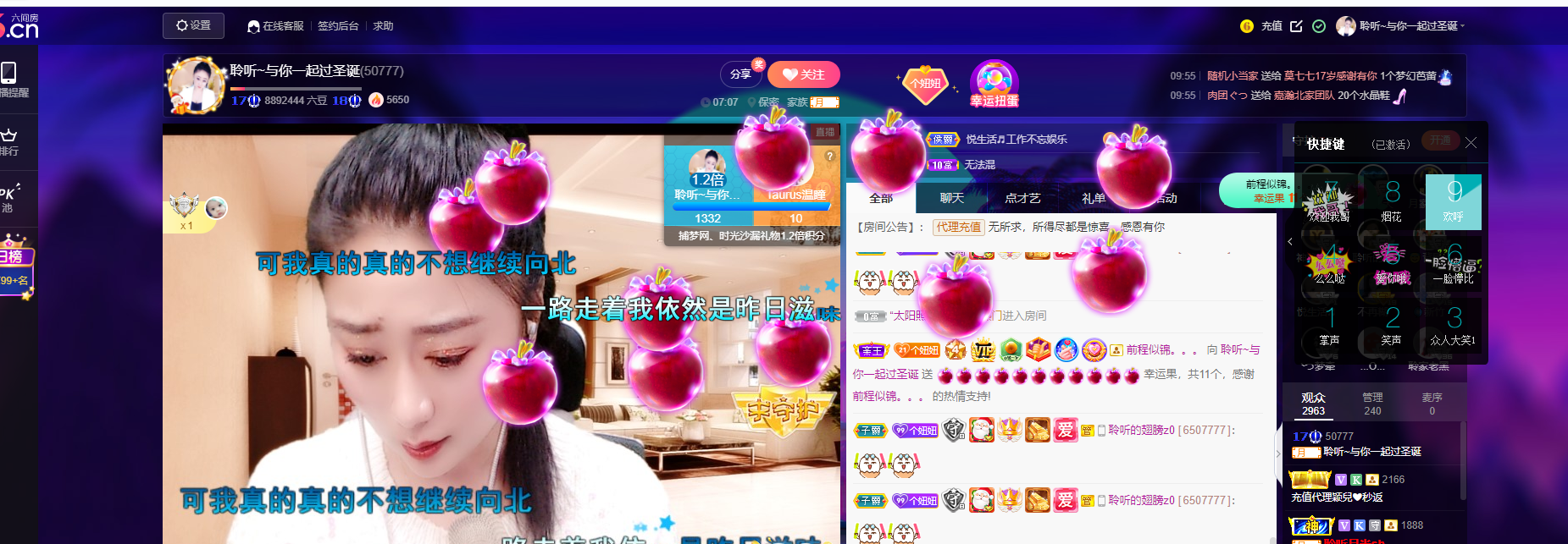 聆听~福妞儿的图片