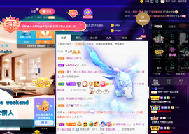 聆听~也想有人疼的图片