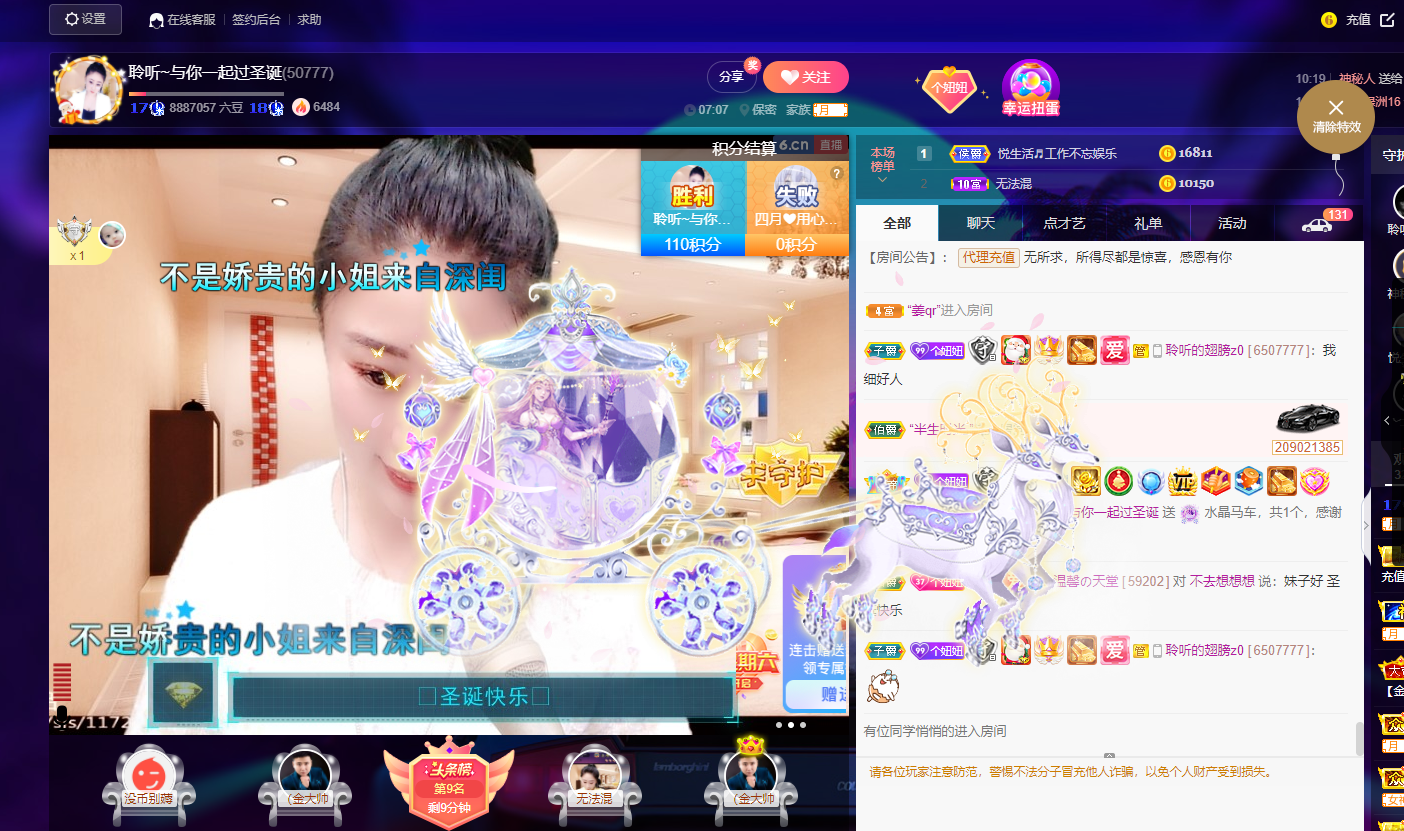 聆听~福妞儿的图片