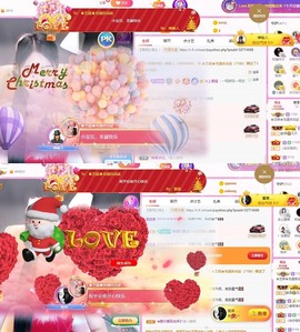 ♚艺琪♚充值代理主播照片