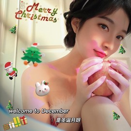 ♚艺琪♚充值代理主播照片